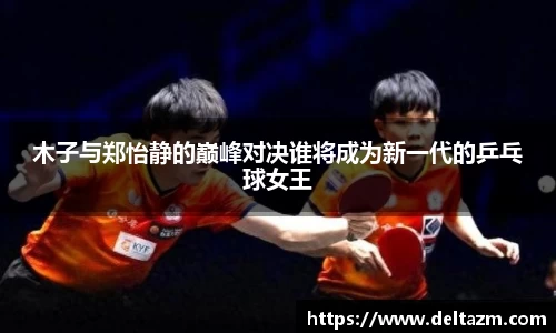 米兰·(milan)中国官方网站