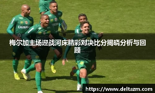 米兰·(milan)中国官方网站