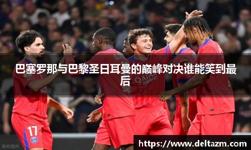 米兰·(milan)中国官方网站