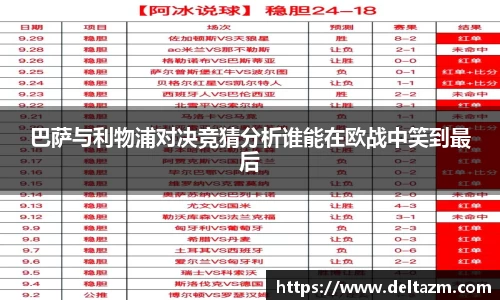 米兰·(milan)中国官方网站